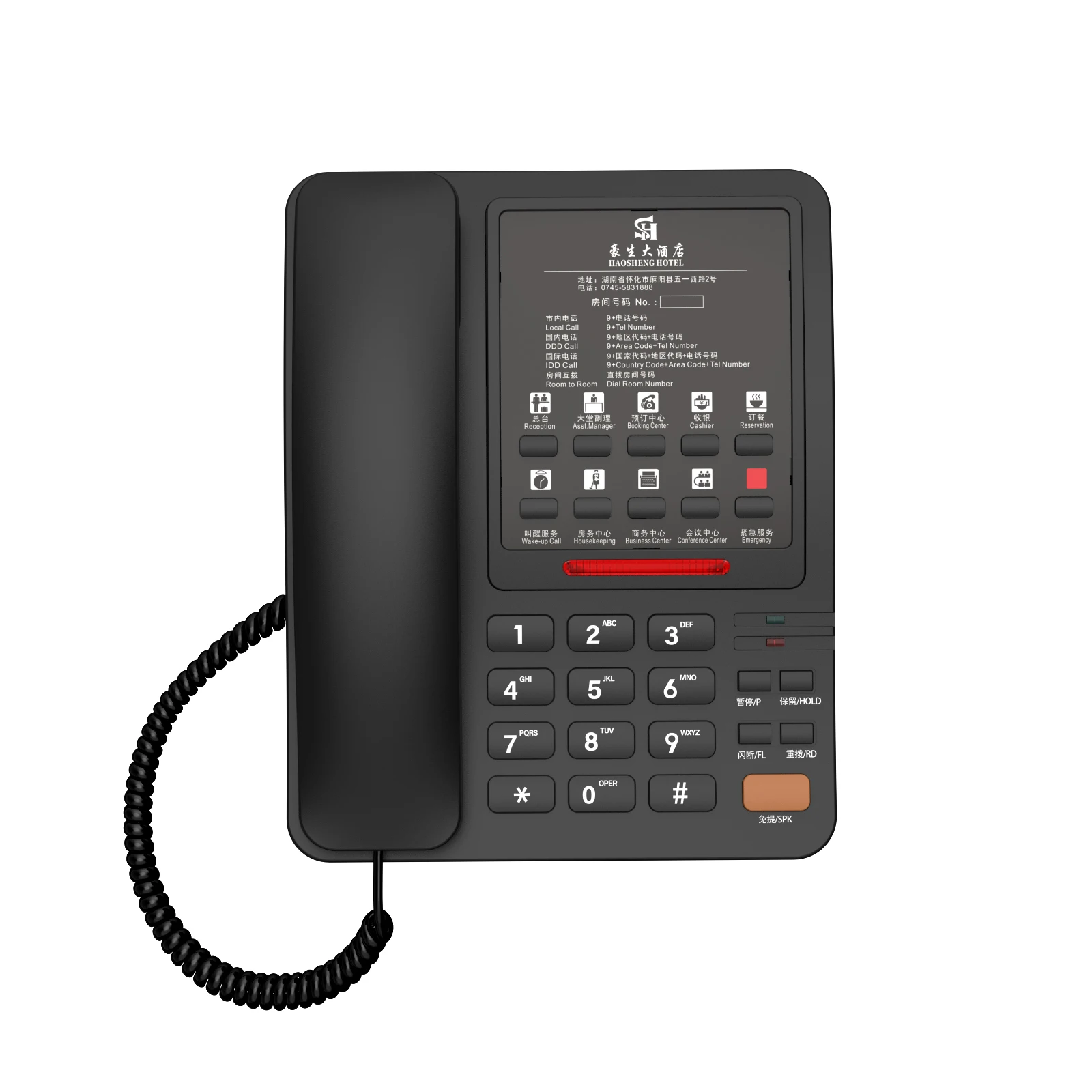 Hotel Bath Telephone - Black