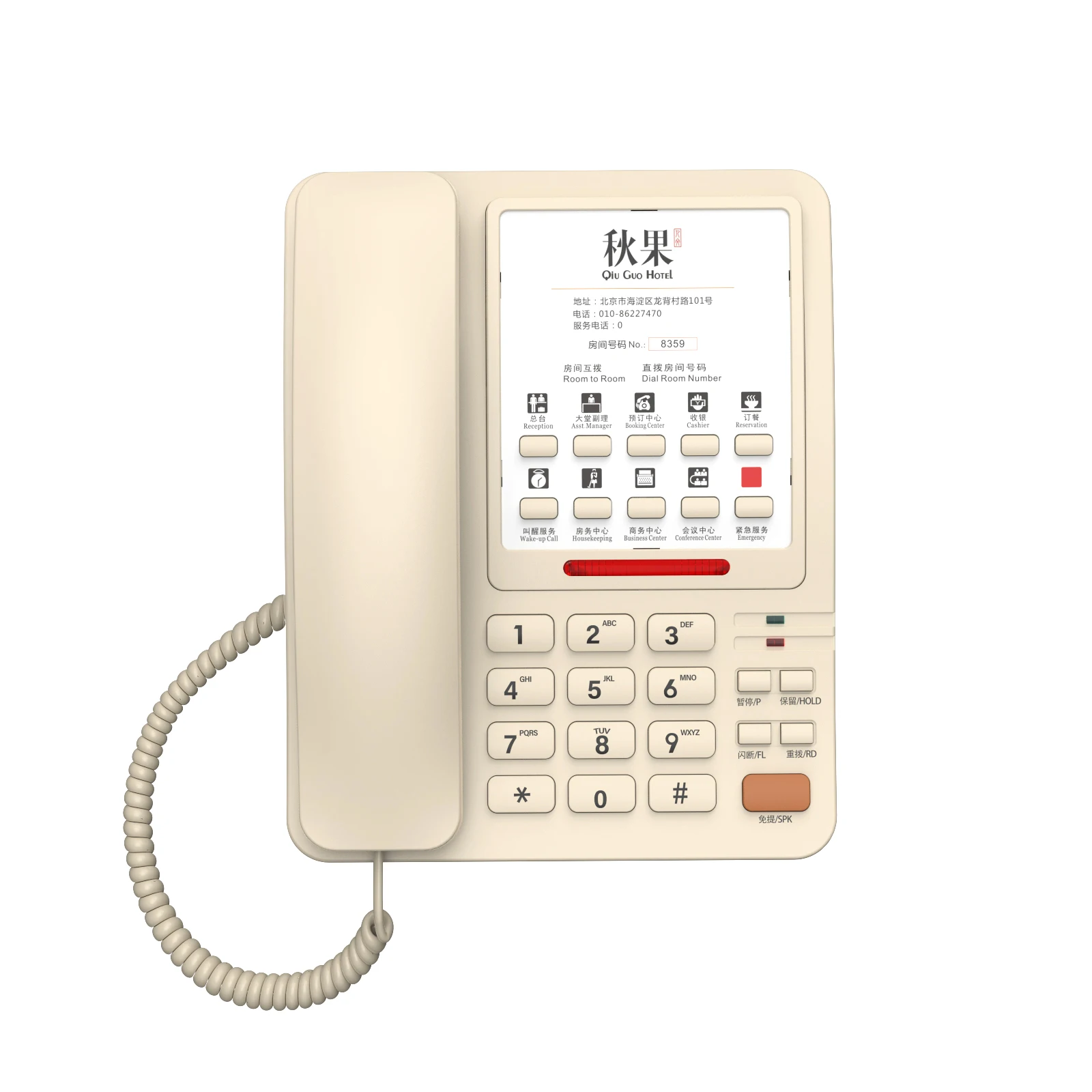 Guest Bath Telephone - Ivory